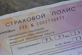 **С 1 января введен повышенный штраф …