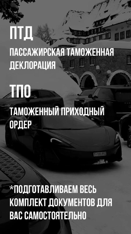 Автогеография