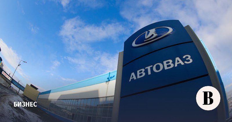 [Чемезов: власти обсуждают меры поддержки «АвтоВАЗа»](https://www.vedomosti.ru/business/news/2024/11/12/1074513-chemezov-vlasti)