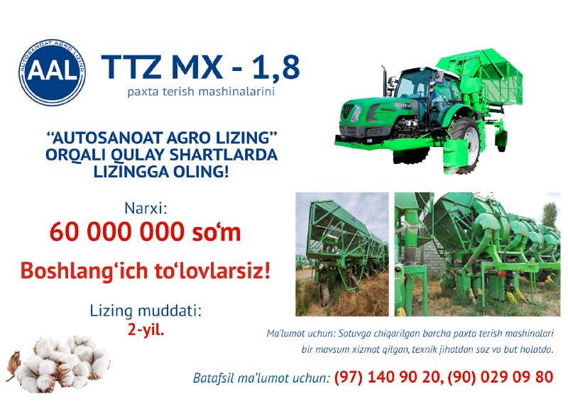 *****🌱******🚜*** PAXTA TERISH MASHINALARINI ARZON NARXLARDA …