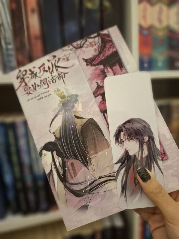 🍁Autumn Book🍁