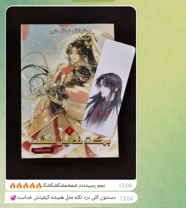 [#رضایت](?q=%23%D8%B1%D8%B6%D8%A7%DB%8C%D8%AA)
