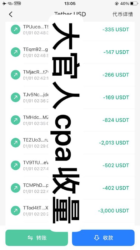 药台收站点量 x站优先 结算稳定