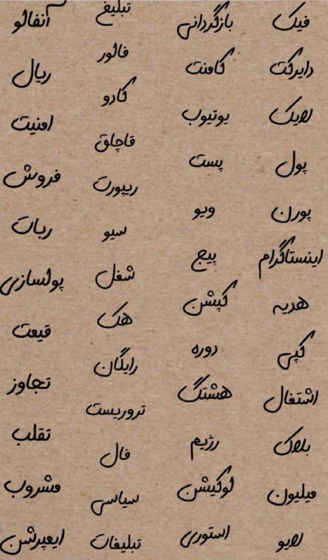 آموزش ادیت با موبایل