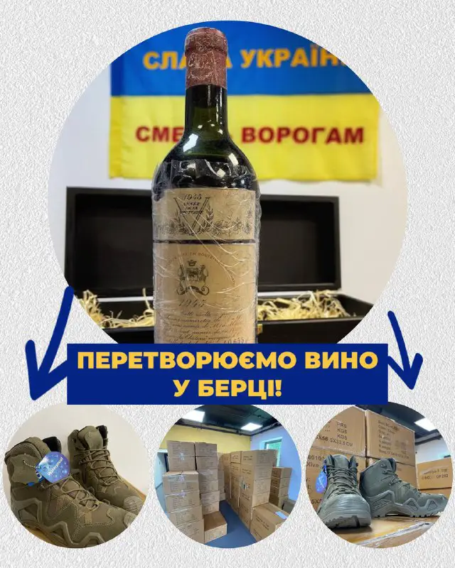 [​​](https://telegra.ph/file/0fdcd8cd1503b43a70570.jpg)Берцы для наших солдат и офицеров. Впереди осень – и это наш очередной проект помощи.