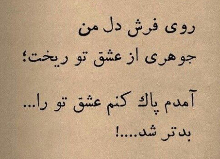 آوایِ مَغلوب؛