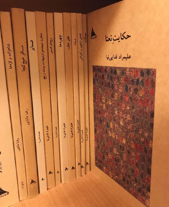 منتشر شد: