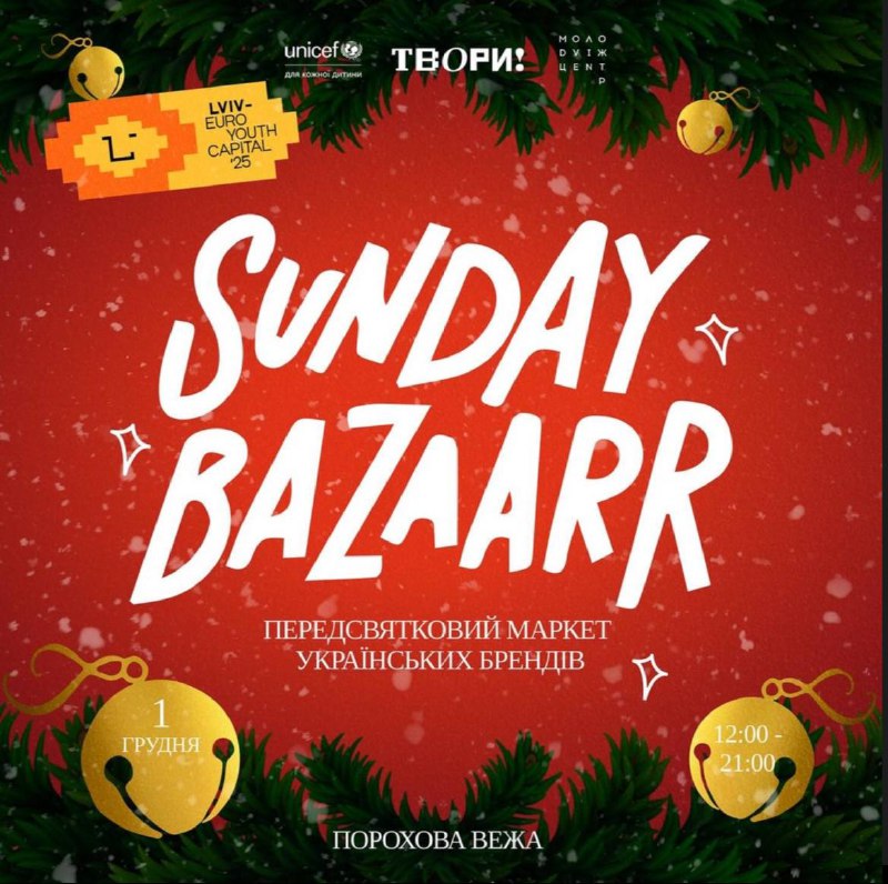 [​​](https://telegra.ph/file/0cceaa748c493af76fae0.jpg)**Sunday Bazar**