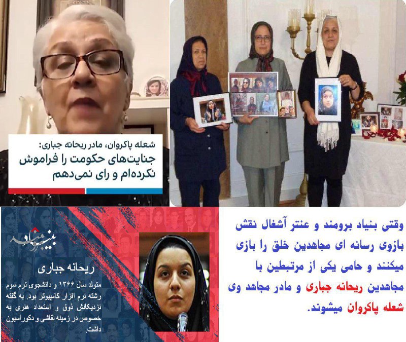 ***?***چه کسانی نقش بازوهای رسانه ای …