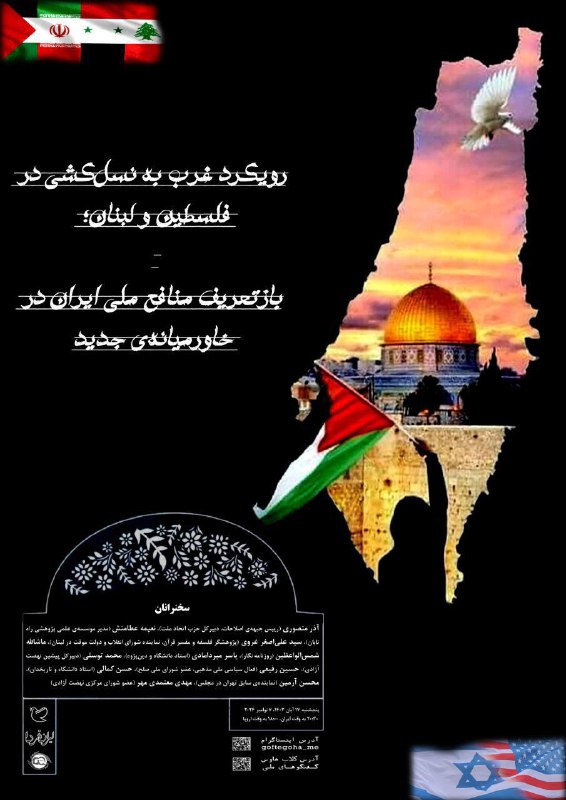 چپ همینه! میخواد شیرین عبادی و …