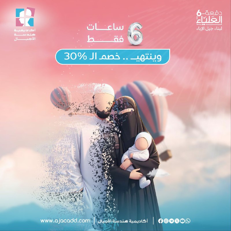 ***?*****صَوِّب سِهامَكَ للعلياءِ مُقتنِصَا