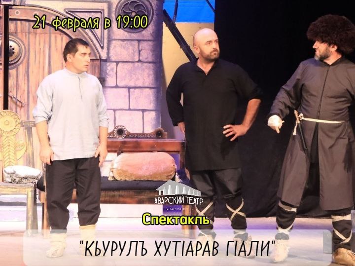 ***▪️****Хириял магӀарулал.