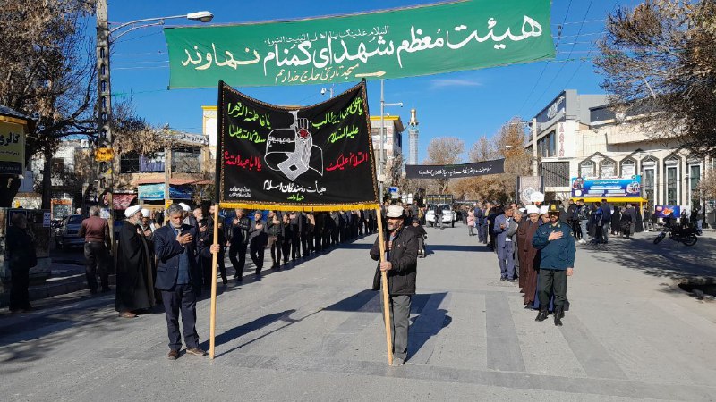 آوای گریــن (اخبــار شهرستان نــــهاوند)