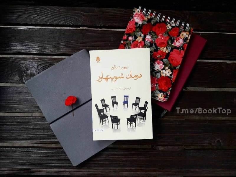 **اگر رازم را مسکوت نگه دارم، …