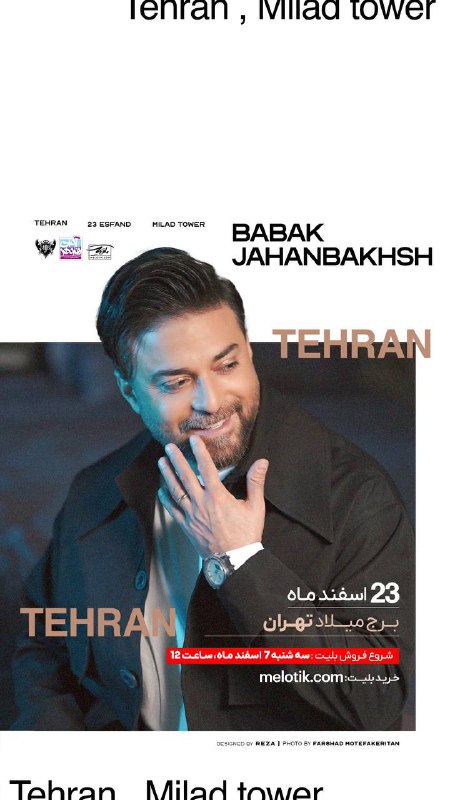 ***✨*** **کنسرت بابک جهانبخش**