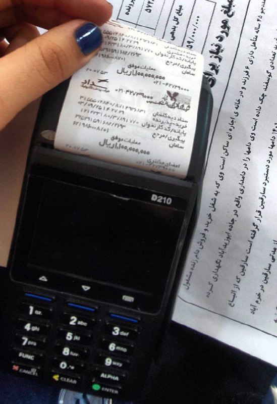 کانون نیکوکاری دانشجویی آوای مهر
