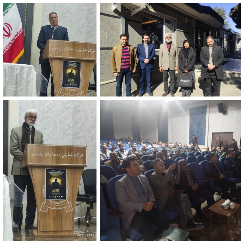 اکران مستند تالان درباره وضعیت منابع …