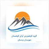 **دیگر نکات مهم کوهنوردی**