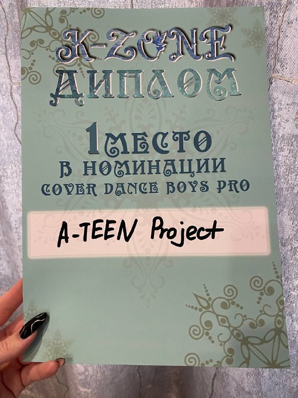 AVE'ы (авеве)