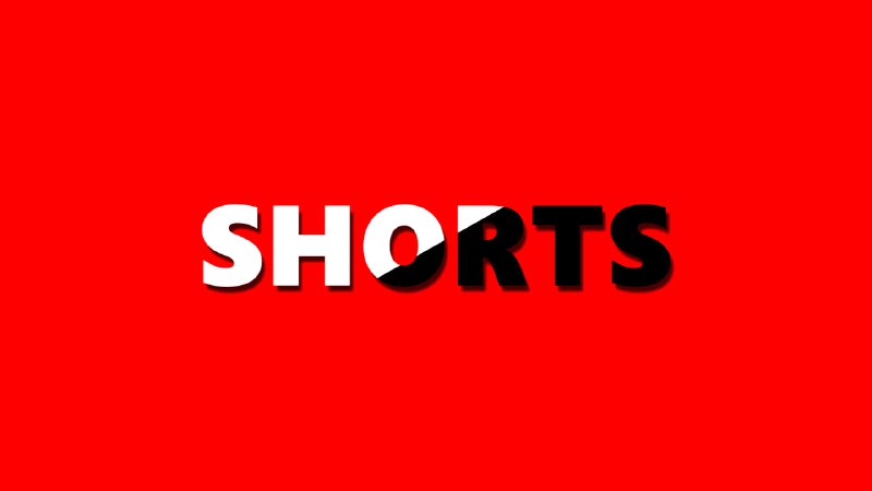 Новый Shorts под названием "**Что такое …