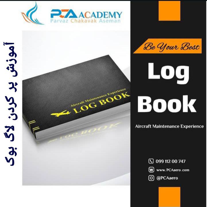 آموزش تکمیل کردن Logbook به صورت …