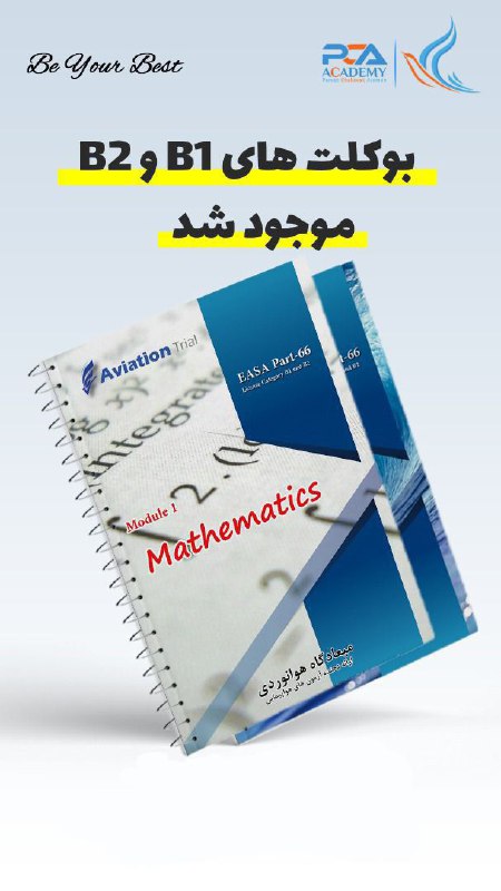 ***🪻***نوروز بهترین زمان برای پیشی گرفتن …
