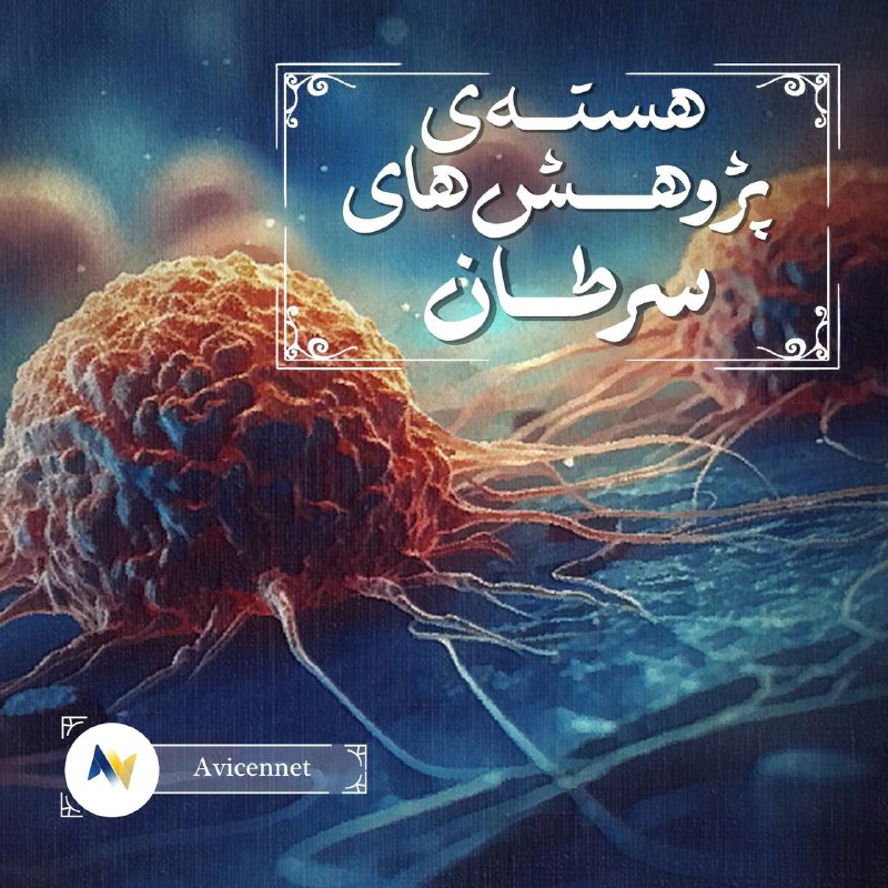 وارد گروه‌های مقاله نویسی شو و …