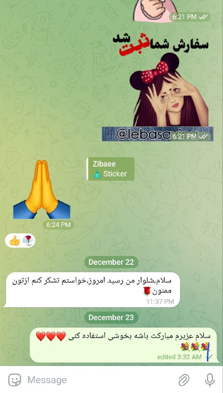 رضایت مشتری عزیزمون ***❤️***