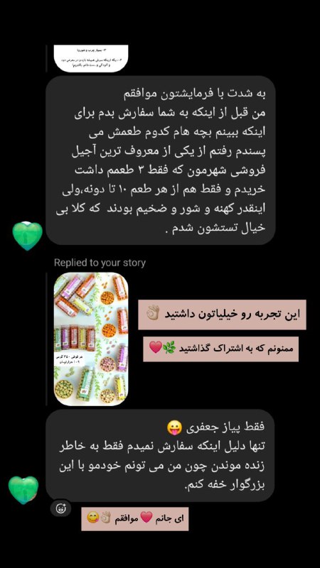 آویش ?زعفران، ادویه، دمنوش و خشکبار