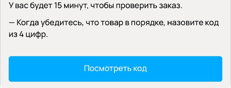 Авито доставкой за копейки отправлять другим …