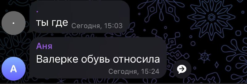 Ну мой***❤️******💋***