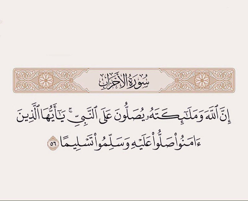 طمأنينة.