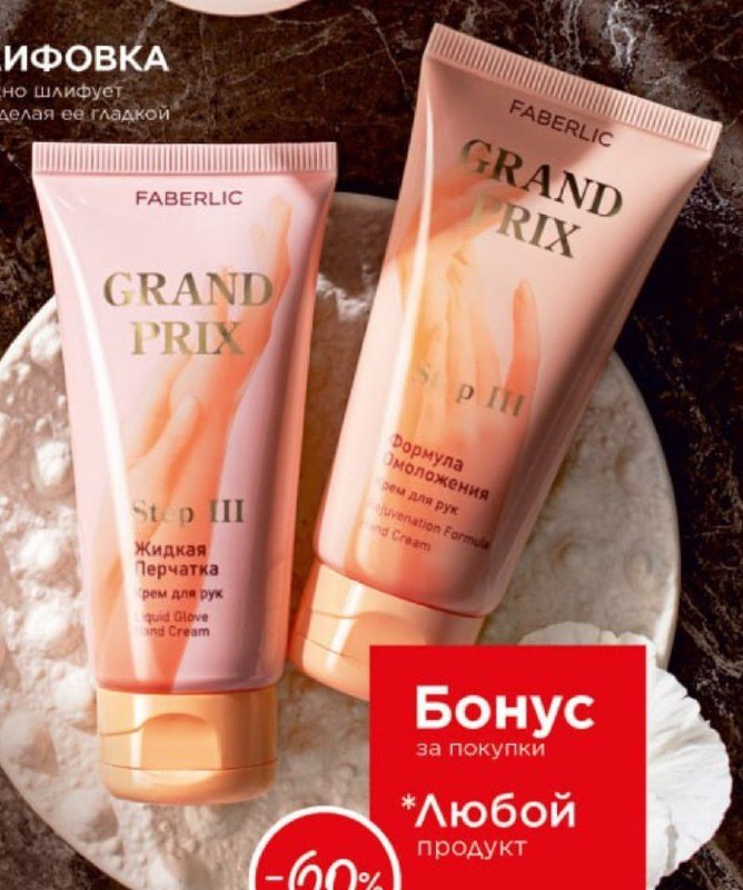 AVON в наличии по оптовым ценам