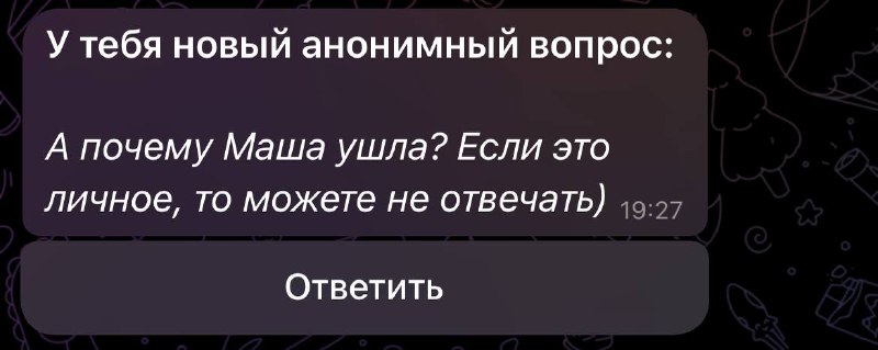 Маша поступила и переехала в Москву)