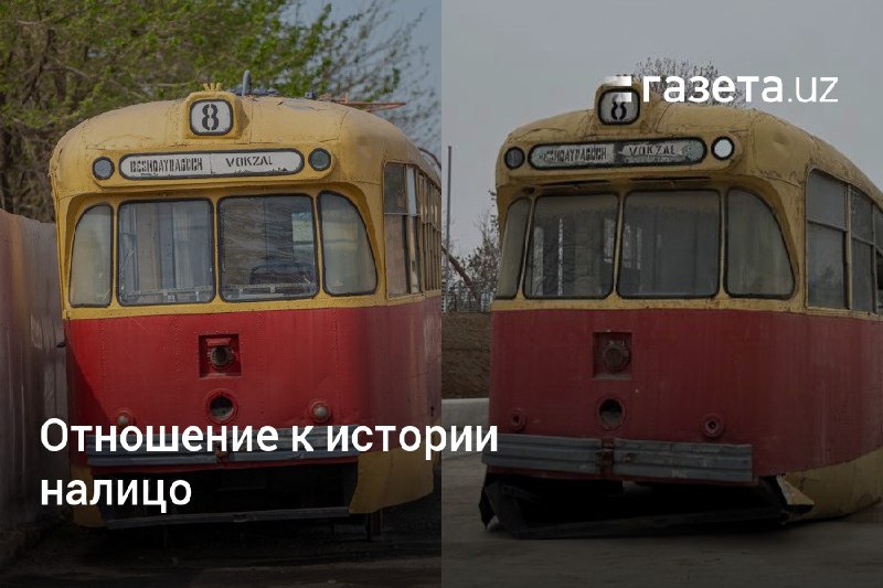 Исторический трамвай «РВЗ-6», ещё недавно бывший …