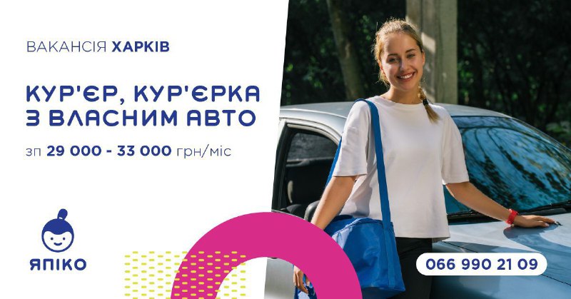 **Ми — мережа ресторанів і доставки …