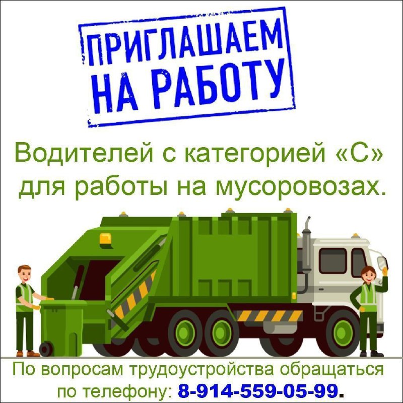 ♻️ "АВТОСИТИ"