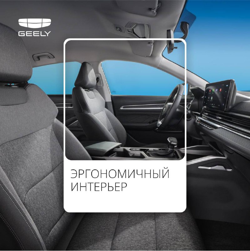 Автосалон ЭХО