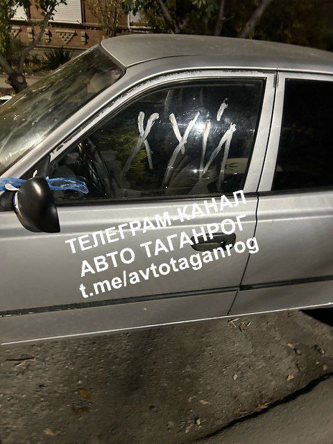 Авто Таганрог