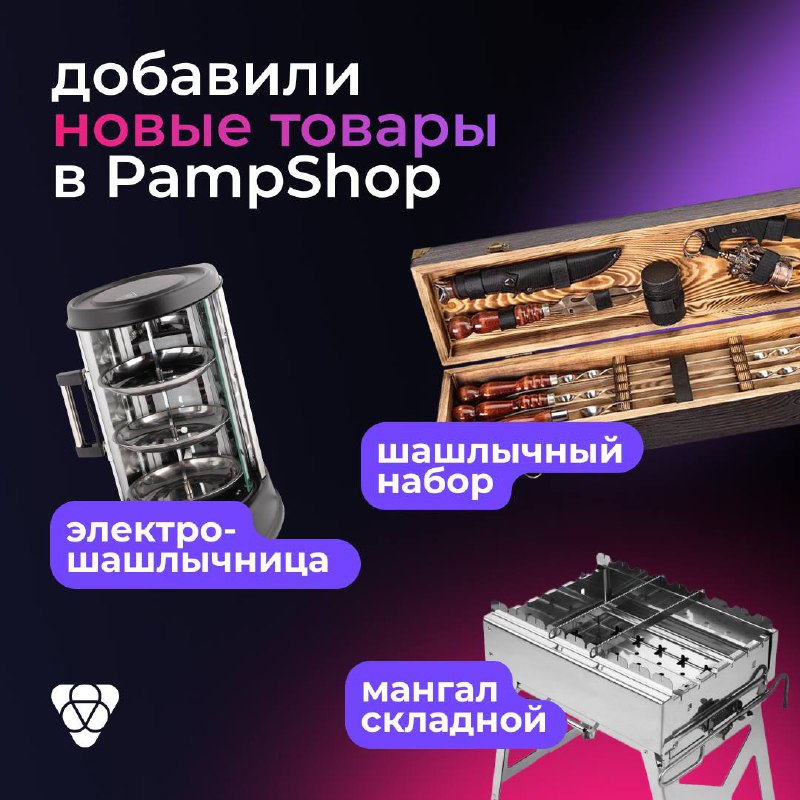 Pampadu.ru - Новостной канал