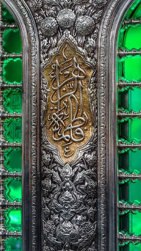 السلام علیک یا فاطمه الزهراء ***?***