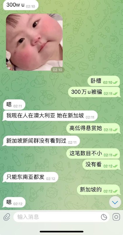 全网骗子曝光