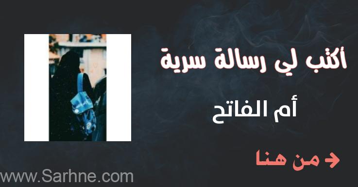 اللي قرأ ممكن يقول رأيه...