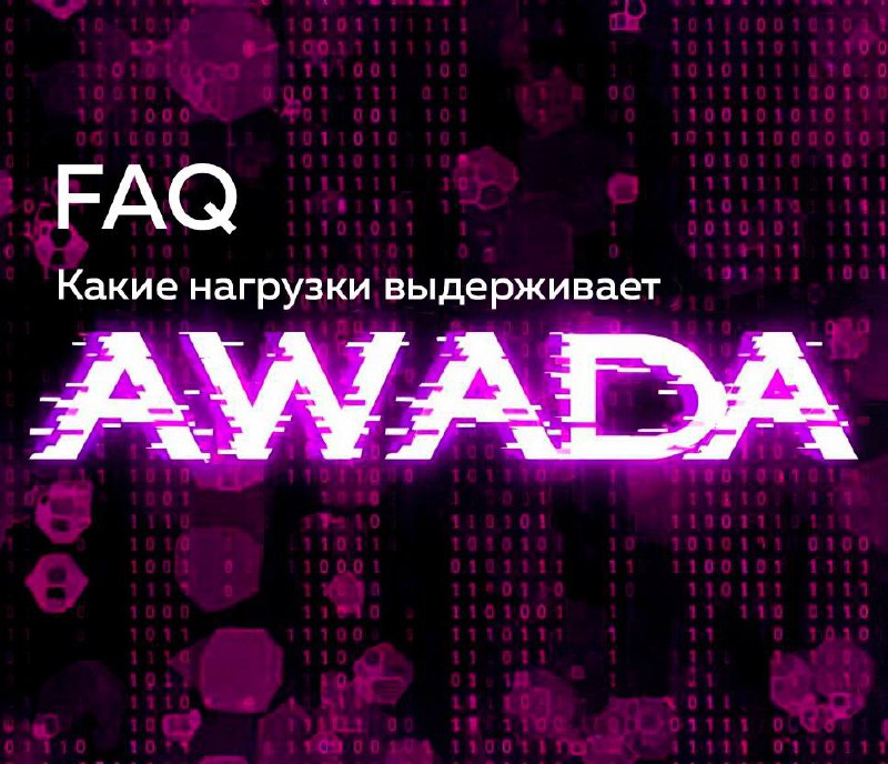 ***💬*** **На контроллере AWADA Logic Server …