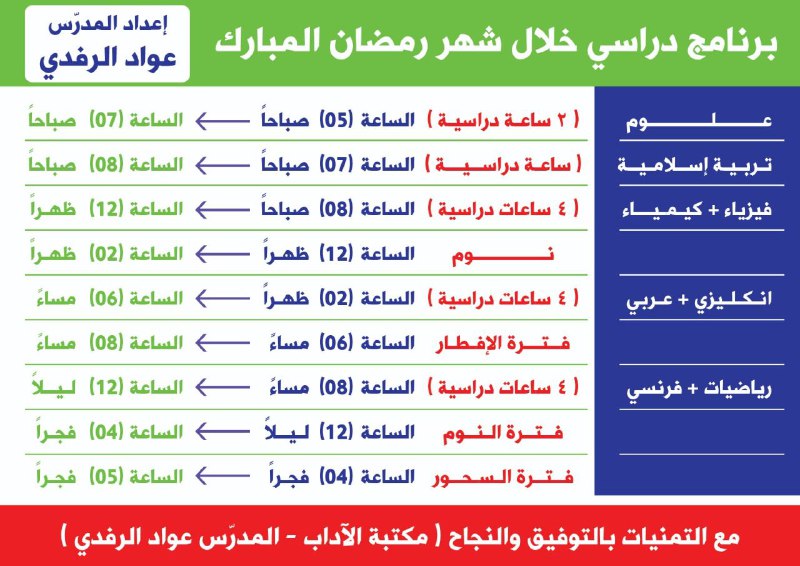 ‏صورة من asmail2837