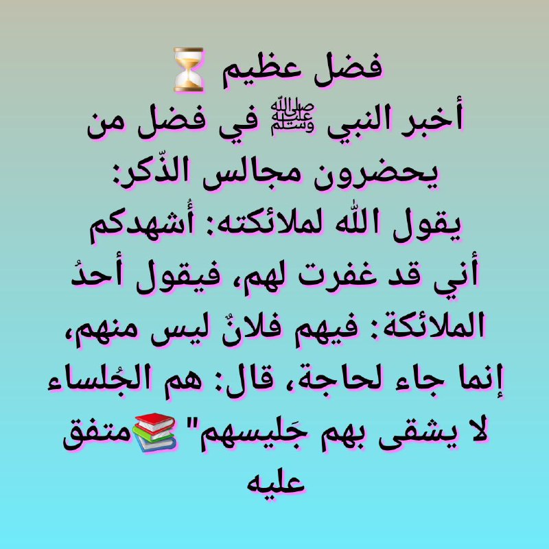 💎أفضل أيام الدنيا عشر ذي الحجة💎