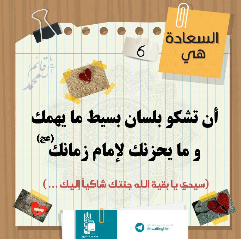 السعادة هي.. اليوم ٦ [#منتظرون](?q=%23%D9%85%D9%86%D8%AA%D8%B8%D8%B1%D9%88%D9%86)