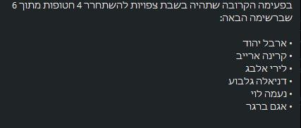 מבינים מה קורה פה נכון??