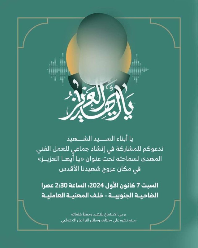 قناة أولي البأس معكم على مدار …