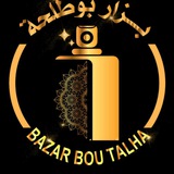 اواني زكرياء